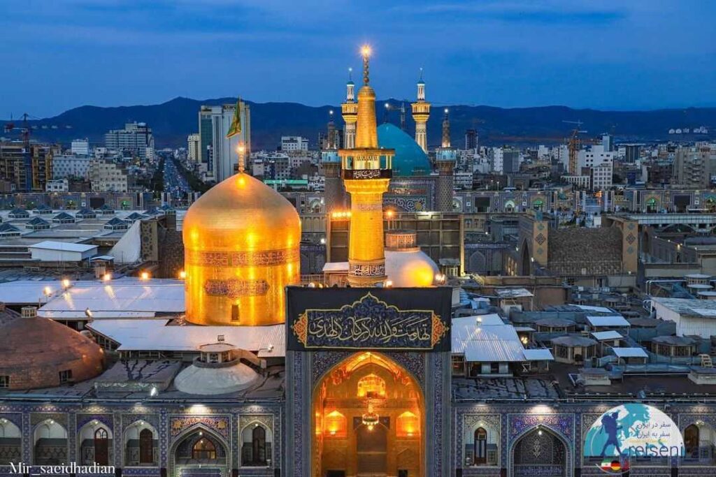 Imam Reza Holy Shrines